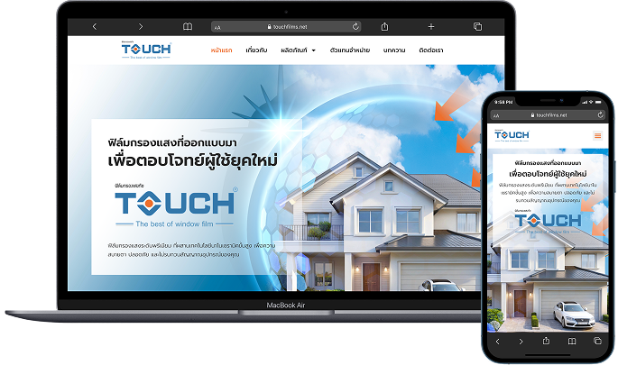 เว็บทัชฟิล์ม